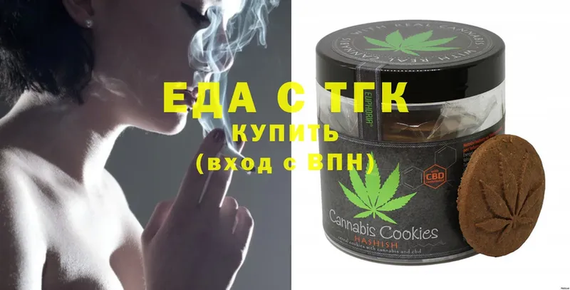 darknet формула  купить наркотик  Алапаевск  Canna-Cookies марихуана 