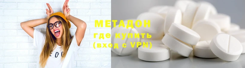 Метадон VHQ  Алапаевск 